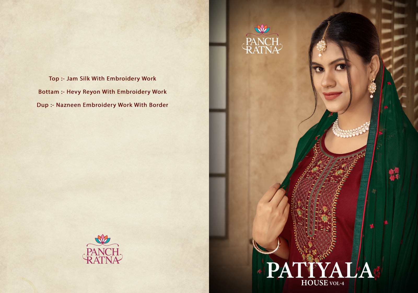 Panch Ratna PATIYALA HOUSE VOL-4